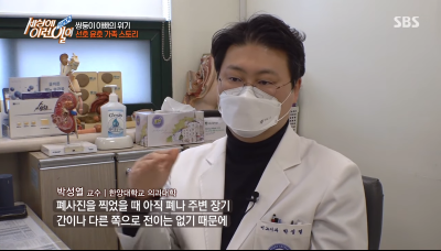 [세상에 이런일이] 지적장애 쌍둥이 아빠_신장암